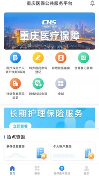 环保部门调查远东仪化石化PTA项目环境违法问题